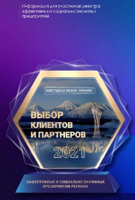 ООО 
